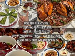 -知味观(湖滨店)