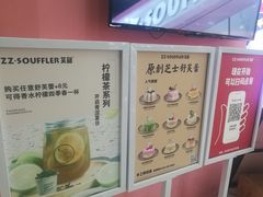 -狐狸和向日葵(北京路店)