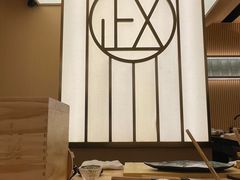 -鮨政·Omakase(港汇恒隆广场店)