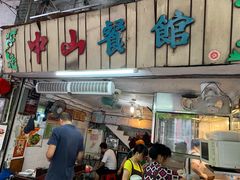 -凌舍好烧鹅(中山路店)
