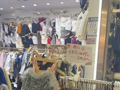 -南京环北服装批发市场