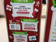 -巴黎春天(陕西路店)