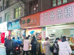 -美康饮品(羊子巷店)