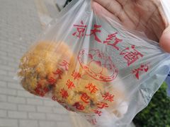 -京天红酒家(虎坊路店)