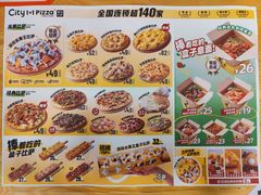 -City1+1城市比萨·意面(桂林路店)