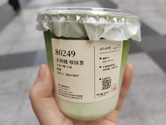 -阿嬷手作(南宁百盛印象城店)