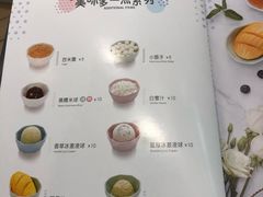 菜单-满记甜品(金融街店)