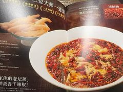 -懒人盐府人家(安贞店)