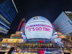 -SFC动漫主题影院(美罗城店)