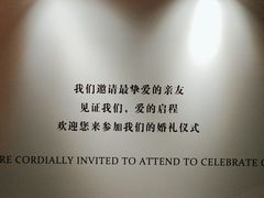 -香厨中餐厅(松北香格里拉店)