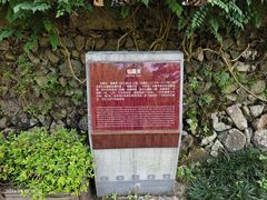 -仙霞关景区