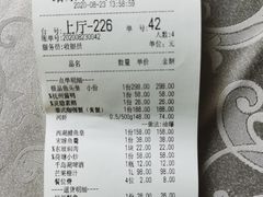 -山外山菜馆(玉泉路店)