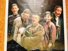 -北京人艺戏剧博物馆