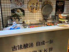 -苗小坛酸汤鱼(酒仙桥店)