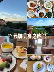 -她时区金吉兒月子中心(太湖度假店)