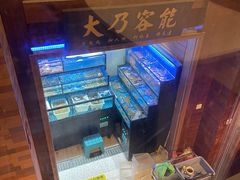 -吉友粥底火锅(方斜路店)