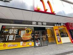 -麦当劳(宝山大厦店)