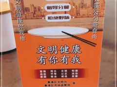 -德兴馆(福建中路店)