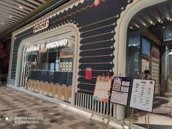 点击看大图 -meland亲子乐园(深圳领展中心城店)