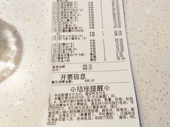 -海底捞火锅(北京路店)