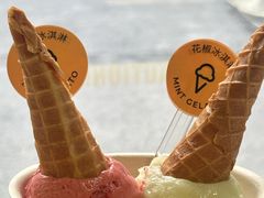 -Mint Gelato(二厂店)