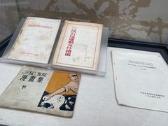 -东莞展览馆