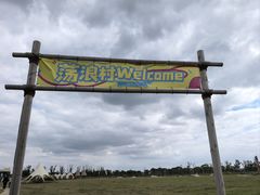 -omitofee咖啡(水泽店)