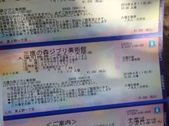 -三鹰之森吉卜力美术馆