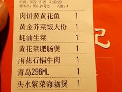 -食锦记·福建私房菜(浦西万达店)