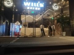 -VIP 威尔仕健身·游泳(嘉华中心店)