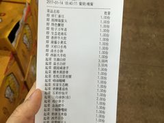 -西新饭店(城中店)