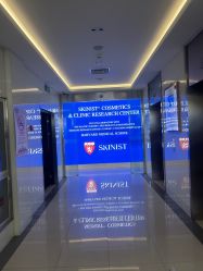 -SKINIST丽铂医疗美容