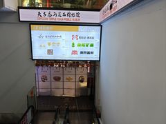 -秦淮礼物(贡院街店)