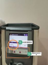 -坤如玛丽·医疗美容中心