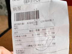 -比格比萨自助(密云店)