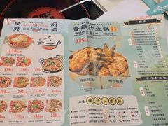 -黄记煌三汁焖锅(首创奥特莱斯店)
