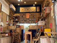 -悟饮门市景店