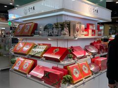 -Olé精品超市(苏州中心店)
