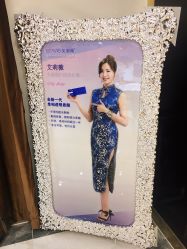 -海峡医疗美容医院