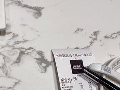 -火地铁板烧(昆山万象汇店)