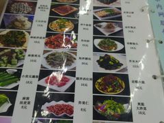 菜单-天津乾毓德饭庄·清真传统炒菜·海鲜烧烤(咸阳路店)
