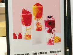 草莓啵啵酸奶-书亦烧仙草(武宿国际机场店)