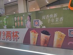 -CoCo都可(新太阳宫店)