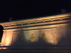 -福顺祥大盘鸡(临潼店)