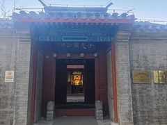 -于谦祠