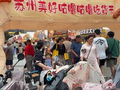 -万科美好广场