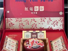 -哈根达斯(滨江店)