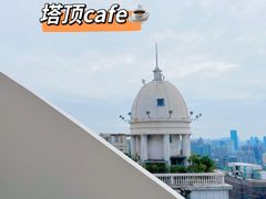 -塔顶·Cafe·日啡夜酒(北京路店)