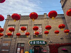 -中华巴洛克风情街