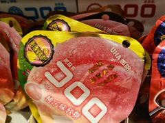 -伊藤洋华堂(高新店)